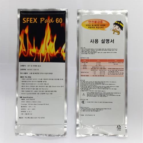 SFEX PAD 60-소화패드